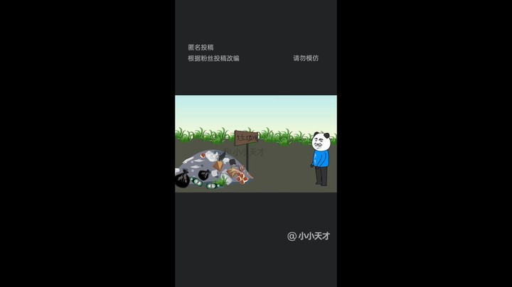 童年回忆搞笑视频