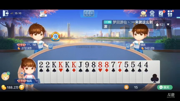 炸
