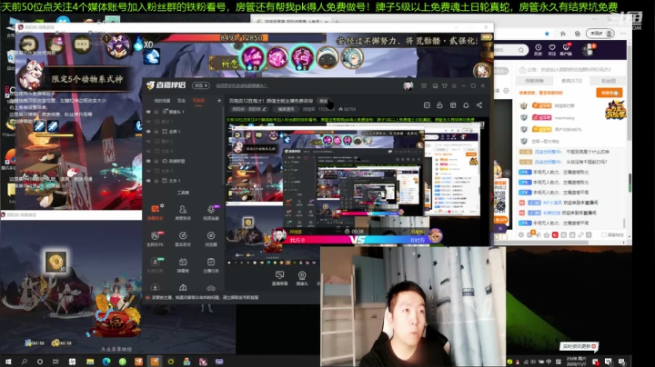 铂金钻石教学专场！打野辅助究极上分套路 2020-11-07 22点场