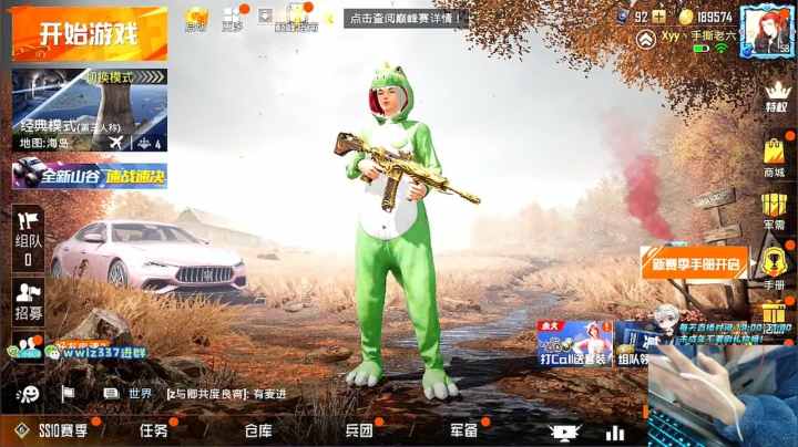 【王牌匹路人小姐姐吃鸡】 2020-11-09 19点场