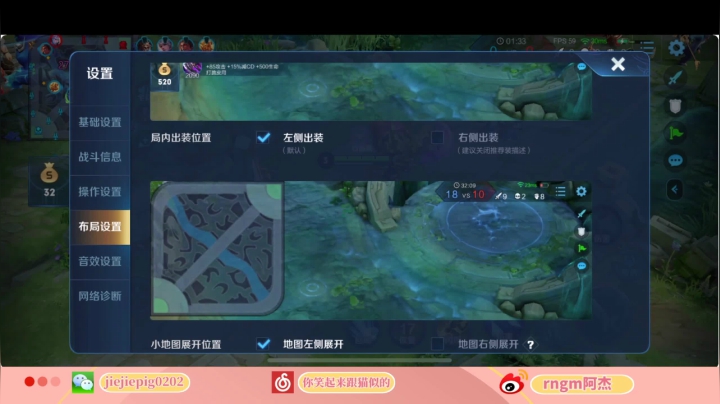 与病友解说KPL 2020-11-08 18点场
