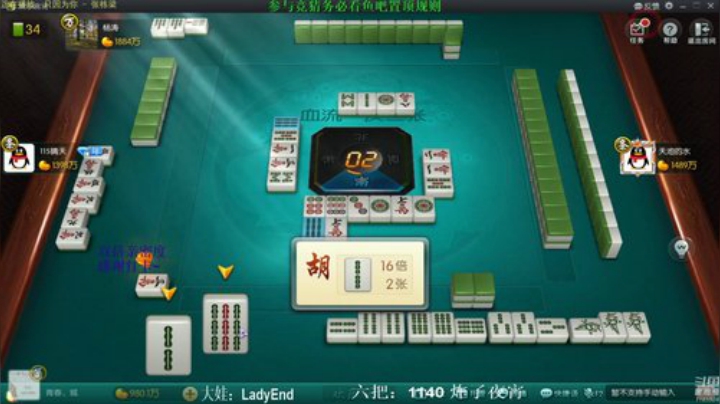 【欢乐麻将】靓旭的精彩时刻 20201109 08点场