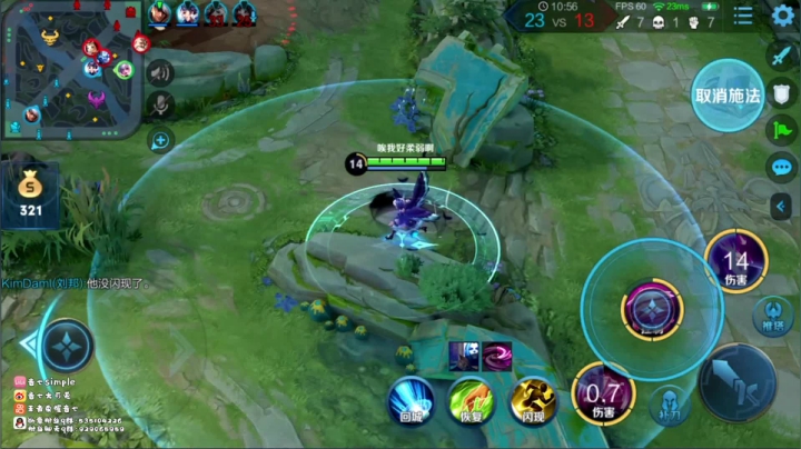 小乔嫦娥貂蝉法师教学 2020-11-09 13点场