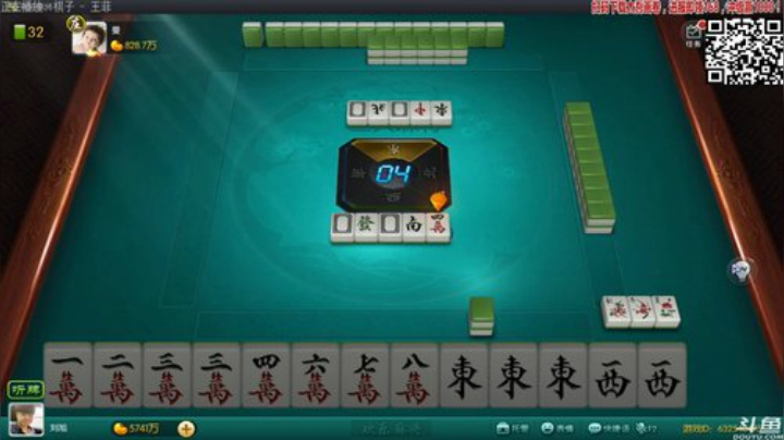 【欢乐麻将】靓旭的精彩时刻 20201109 01点场