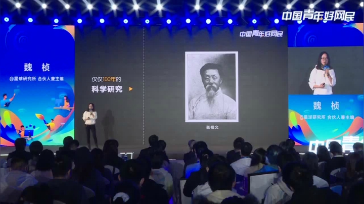 揭秘！中国青年好网民，为什么是他们？ 2020-11-06 14点场