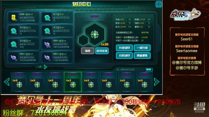 赛尔号PVE和PVP 2020-11-05 08点场