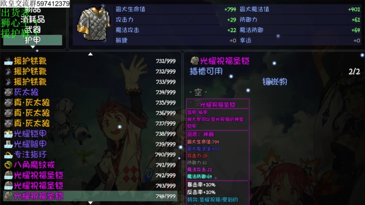 大千世界真滴好玩 2020-11-09 10点场