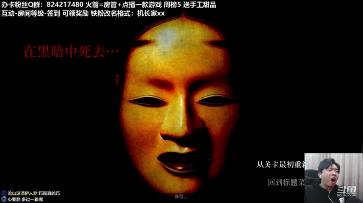 【机长】直播！恐怖刺激！ 2020-11-08 21点场