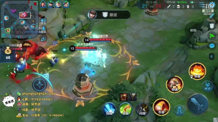 35星局带粉乱杀 2020-11-09 03点场