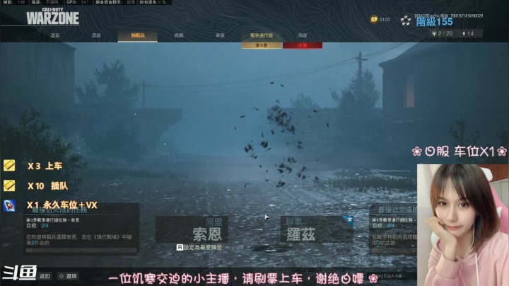 ✨所念皆星河 2020-11-08 23点场