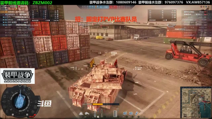 12号WG一起开黑 2020-11-08 20点场
