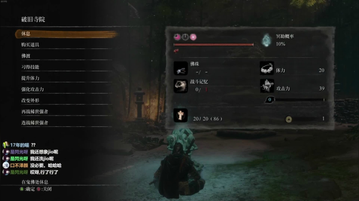 佛雕师你不爱我了吗？？？ 2020-11-07 21点场