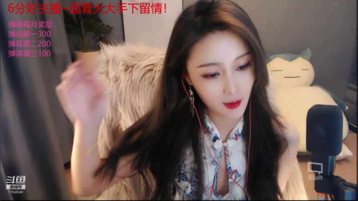 希望你和十一月一样，马上就来到我身边~ 2020-11-09 19点场