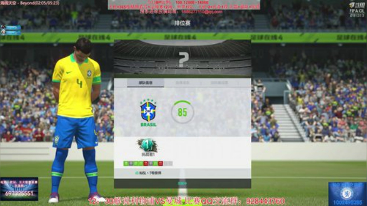 【FIFA ONLINE 4】SH内斯塔的精彩时刻 20201109 00点场