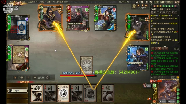 11.9帝国杯复赛光栅圣泽视角4——复盘