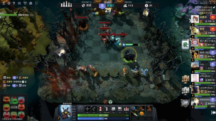 【DOTA2】820邹倚天的精彩时刻 20201109 22点场