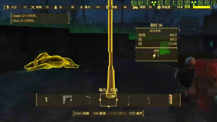 辐射④联邦傍晚灯火通明好美