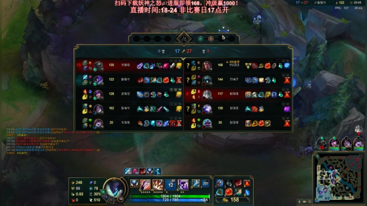 【英雄联盟】叶音符的精彩时刻 20201109 00点场