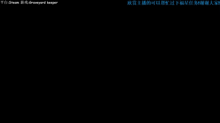 随心所欲随便玩玩. 2020-11-09 14点场