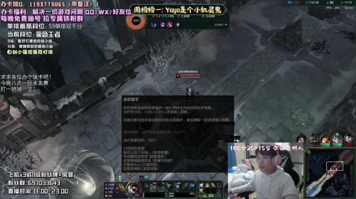 重铸辅助荣光 吾辈义不容辞 Sup！ 2020-11-08 21点场