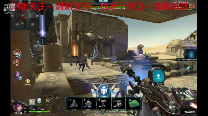 下午好老铁们 9069093 2020-11-09 14点场