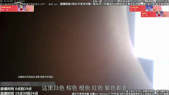 在线回答汽车问题 斗鱼最专业车评 2020-11-09 08点场