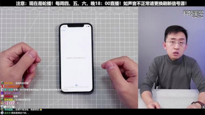 【数码科技】科技美学中国的精彩时刻 20201109 00点场