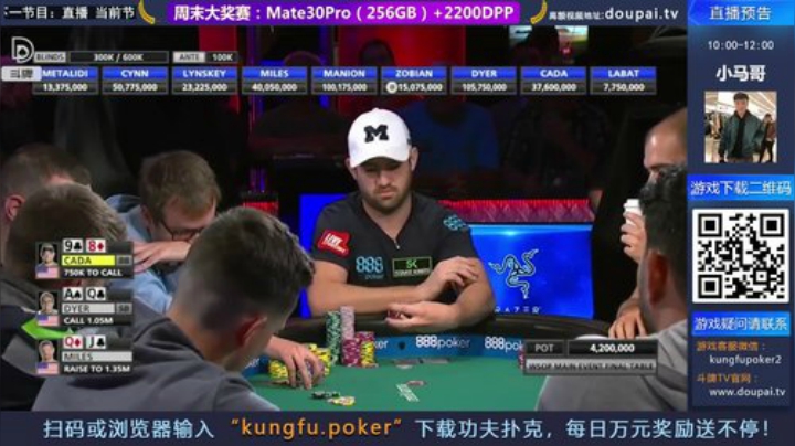 我在斗鱼看斗牌TV直播棋牌娱乐