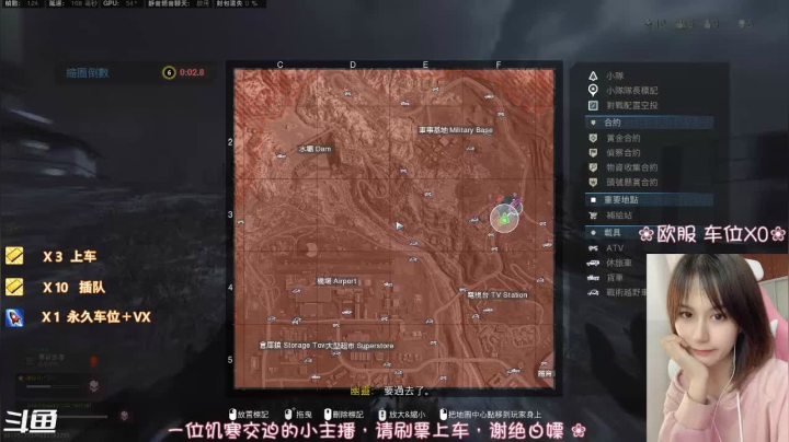 ✨真是一个马抢怪啊~ 2020-11-07 22点场