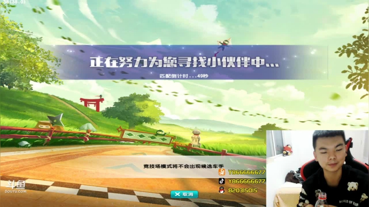 7号晚上有事不播，8号正常播 2020-11-08 21点场