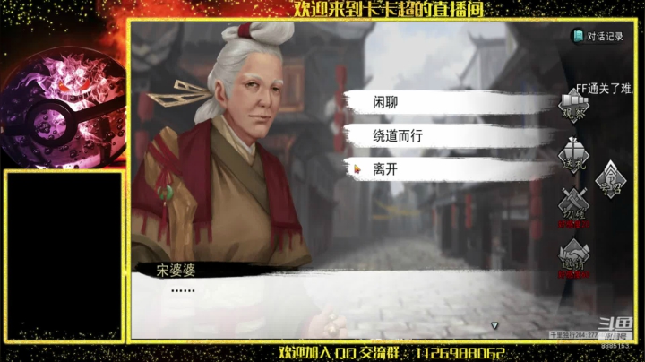 一个怀揣侠客梦的中年大叔 2020-11-08 21点场