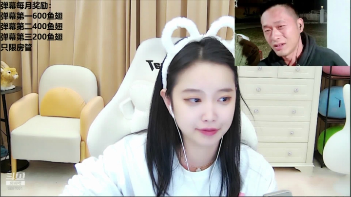 爱笑的女孩运气不会差~ 2020-11-09 21点场