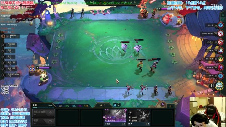 九五至尊冲！！！ 2020-11-09 17点场