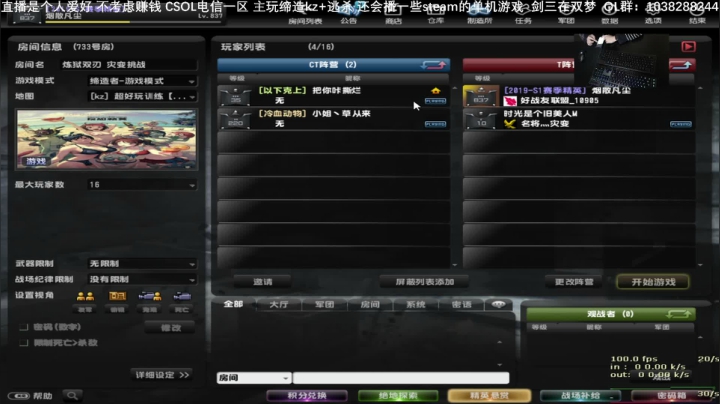 7号晚上氪暗域雷魂....保佑我 2020-11-08 08点场