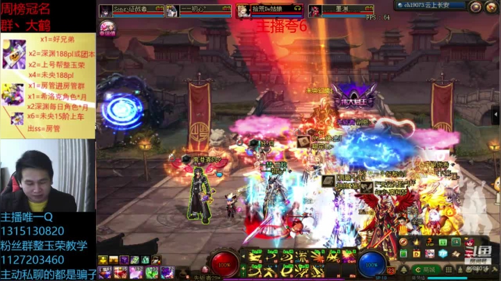 【DNF】卑微丶老猫的精彩时刻 20201105 19点场(2)