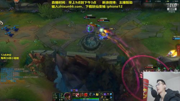 【英雄联盟】智勋勋勋勋的精彩时刻 20201109 13点场