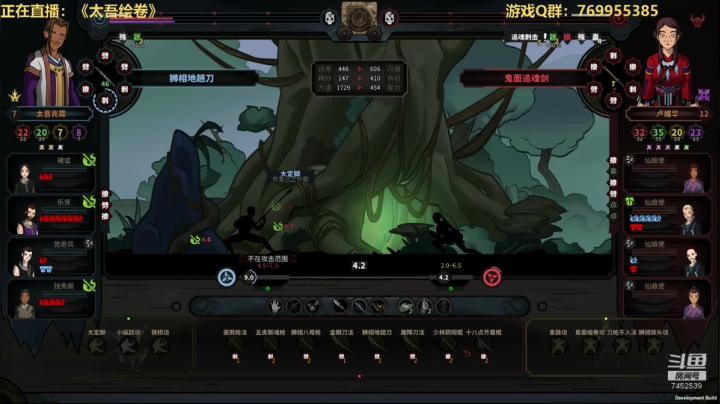 呆物绘卷熬夜肝 2020-11-07 10点场