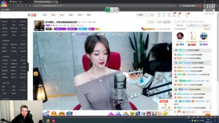 我在斗鱼看JSA丶北京小王哥直播户外
