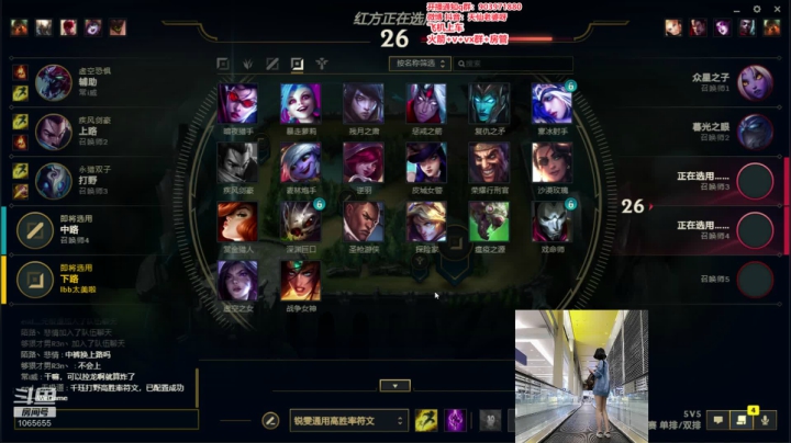 第一女瑞文：有车位 2020-11-09 10点场