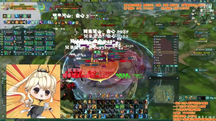 纵月浩气大攻防进攻视角 2020-11-08 20点场