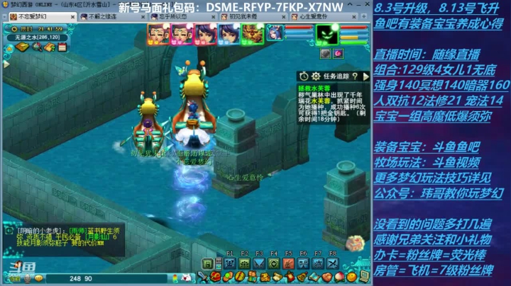 5913258的直播间 2020-11-09 21点场