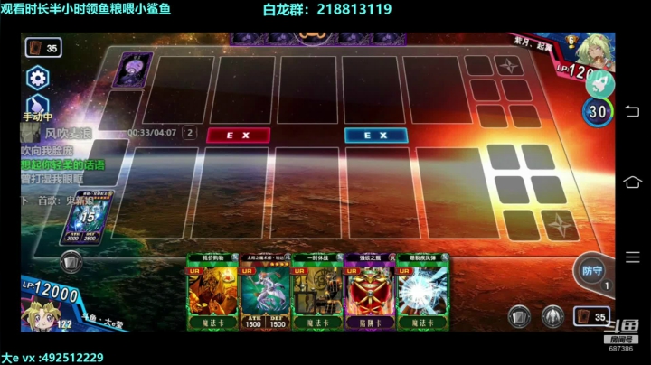 今晚百万资源干枪蛇狂欢 2020-11-08 19点场
