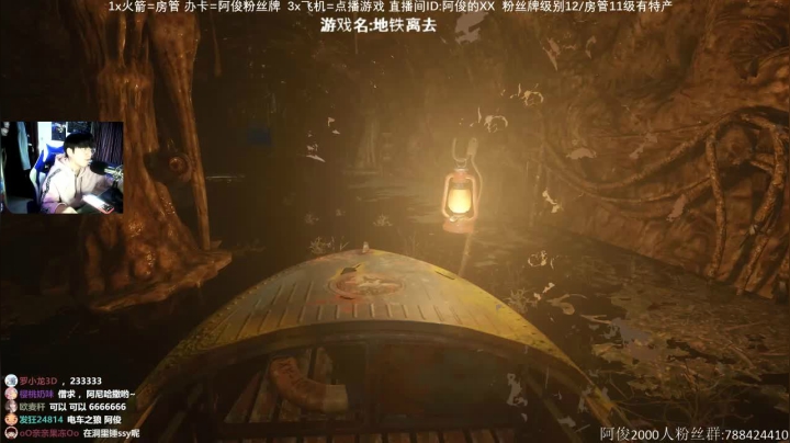 【阿俊】恐怖游戏刺激恐惧！！ 2020-11-09 14点场