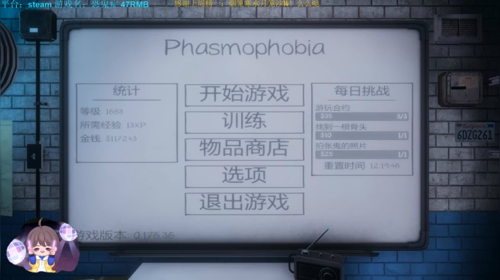 323.天师带你克服恐惧！快来抓鬼吧！ 2020-11-08 19点场