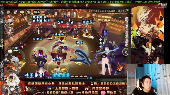 无一速园大名士梦！全能颜值主播免费咨询 2020-11-08 13点场