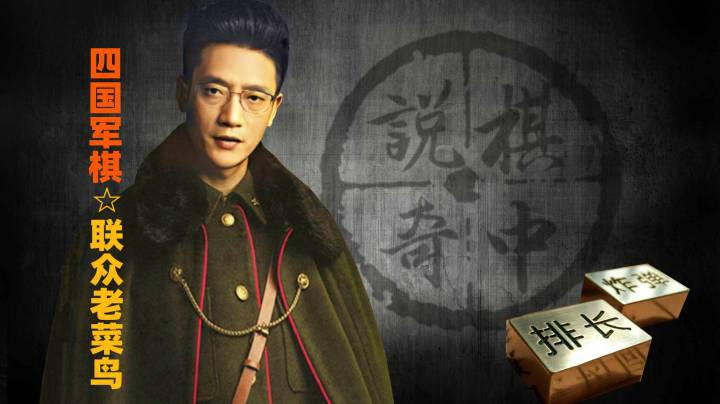 你的胆子太大了，太大了，明窥了啊。