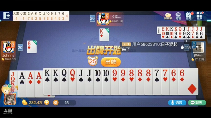 炸y想