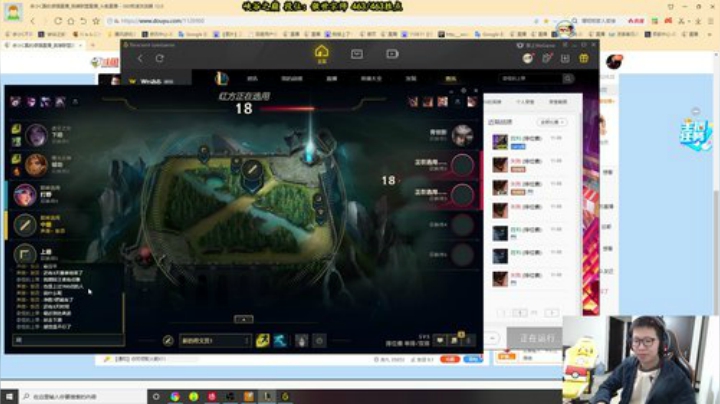 【英雄联盟】余小C真的很强的精彩时刻 20201109 10点场