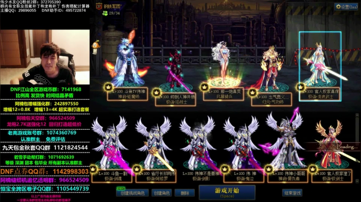 谋略战真有意思！哈哈哈 2020-11-09 18点场