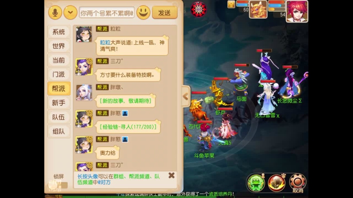 小菜鸡一个 可帮人看号 免费礼物走一走 2020-11-09 14点场
